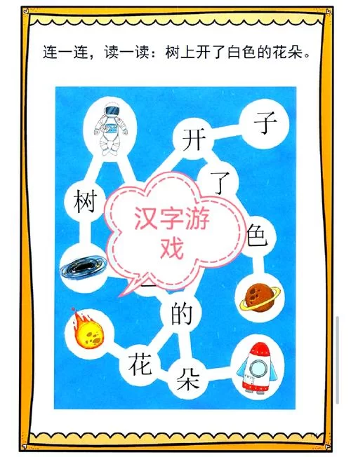 拆字游戏大全来啦！各种类型玩法应有尽有！