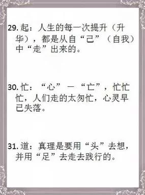 拆字游戏大全来啦！各种类型玩法应有尽有！