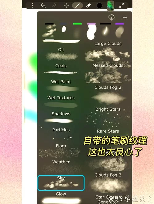 画画软件app推荐：功能强大的绘画app，让你的创作更上一层楼！