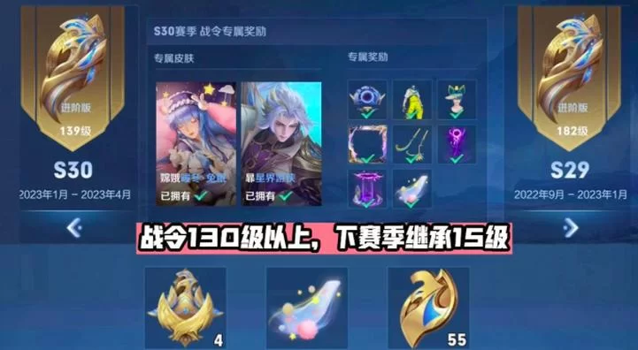 王者s31赛季什么时候结束？官方时间表公布！