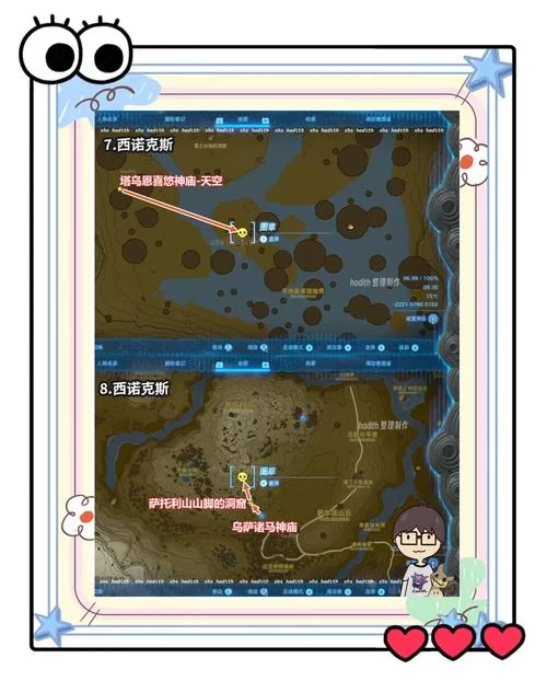 西诺克斯位置查询：最新最全的地址信息都在这！