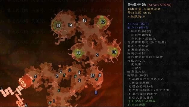 斯坦索姆任务流程详解，保姆级教程看这里！