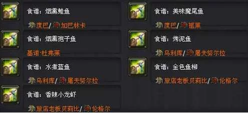 烹饪1-375怎么冲？老玩家分享最省钱的攻略！