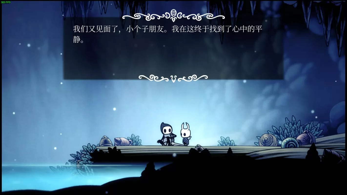 还在愁空洞骑士超级冲刺？看完这篇就会拿了！