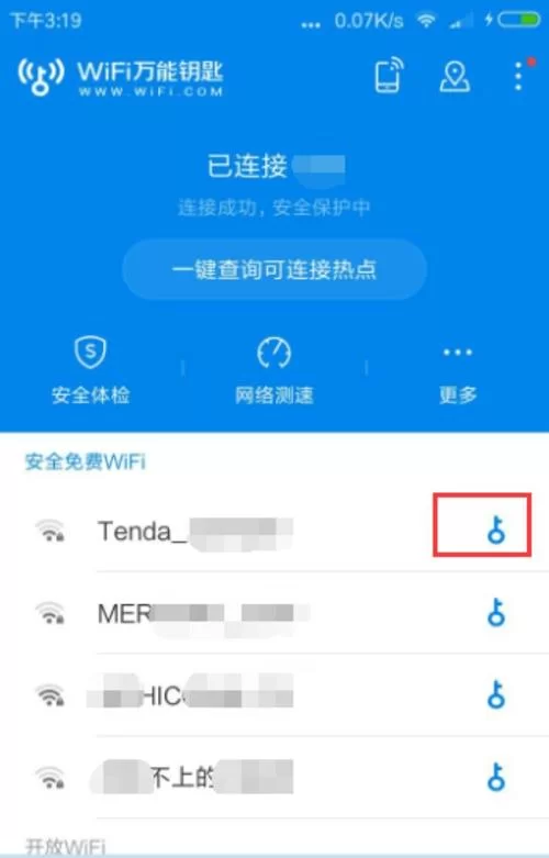 最牛万能wifi解锁器是真的吗？亲测告诉你结果！
