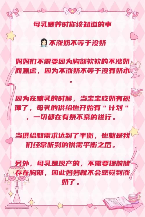 想玩奶妈又怕无聊？看完这篇你就不会纠结了！