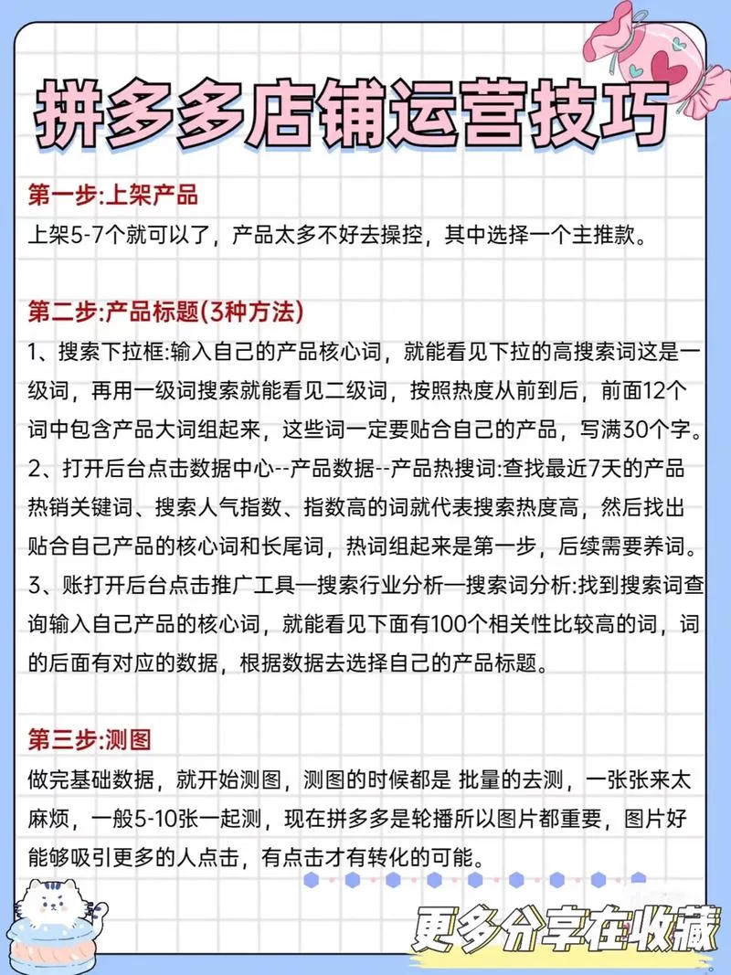 甘肃省公务员网络培训怎么选？新手小白必看攻略！