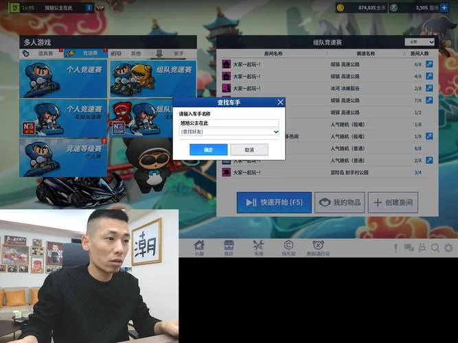 旭旭宝宝直播间在哪看？斗鱼房间号和精彩内容分享！
