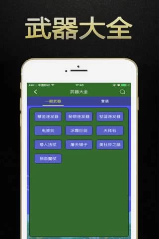 泰拉瑞亚怎么联机？手机电脑联机方法全攻略！