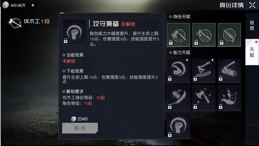 黎明觉醒兑换码过期了怎么办？别急，这样做！