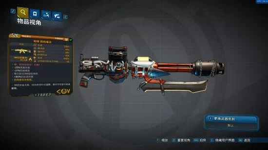 无主之地3武器饰品有什么用？这些技巧你知道吗？