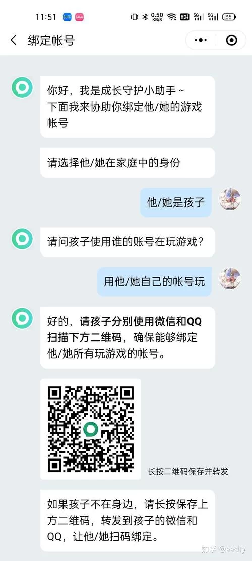 王者荣耀未成年如何修改实名？家长必看指南！