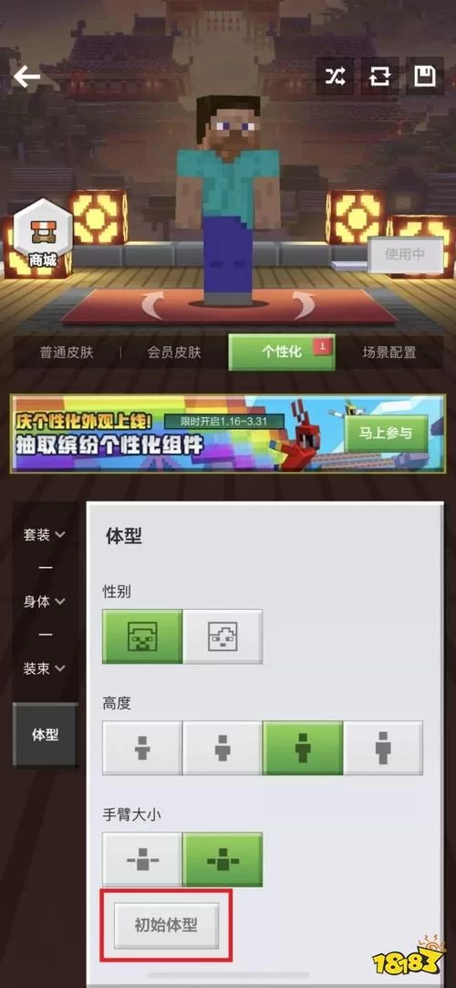 我的世界手机传送点设置失败怎么办？常见问题解答！