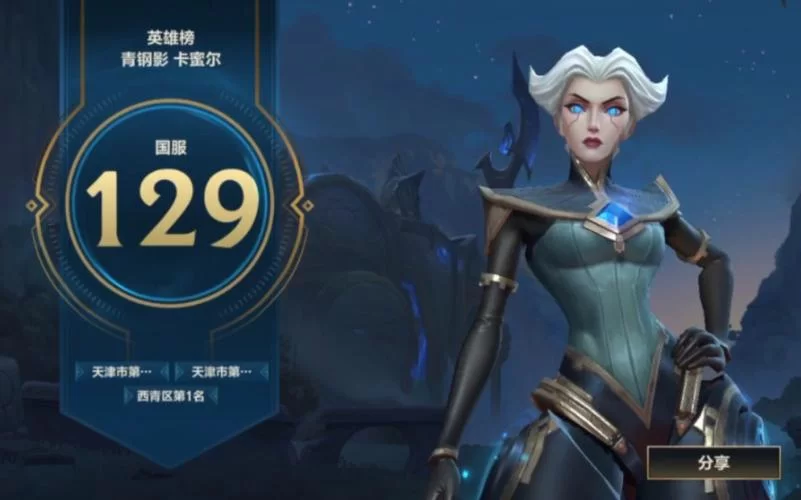 英雄联盟手游国服什么时候上线？官方终于回应了！