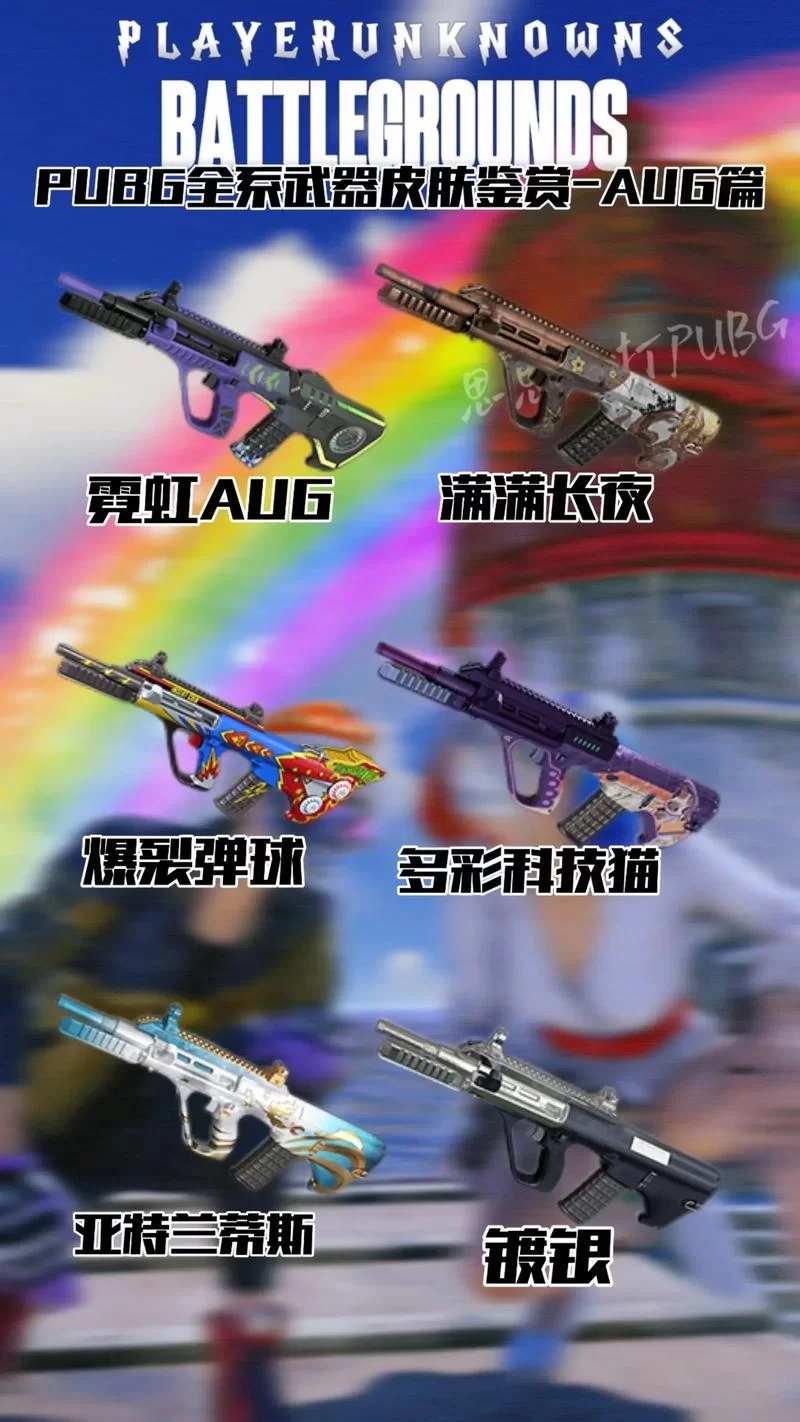还在纠结用什么枪？这份吃鸡武器排名给你答案！