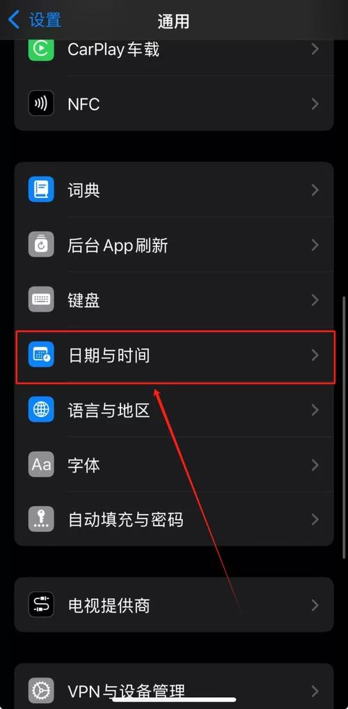 比例修改器下载手机版，随时随地调整比例！