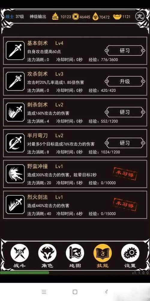 比例修改器下载手机版，随时随地调整比例！