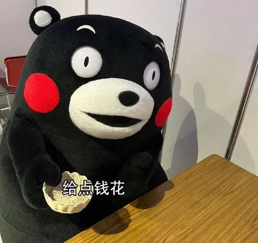 熊本熊表情包太可爱了吧！聊天必备快收藏！