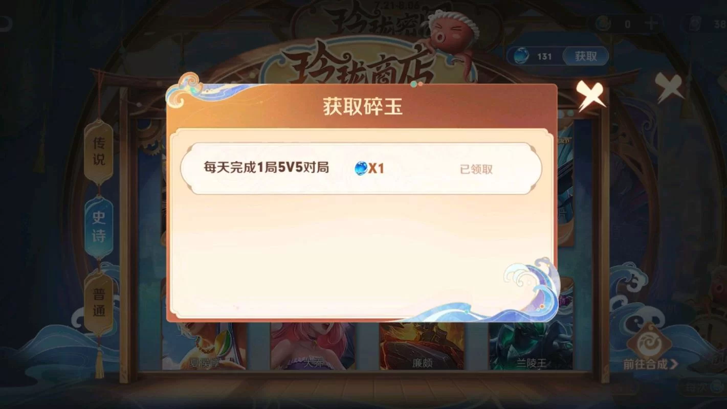 王者荣耀新赛季福利活动有哪些？零氪党必看！