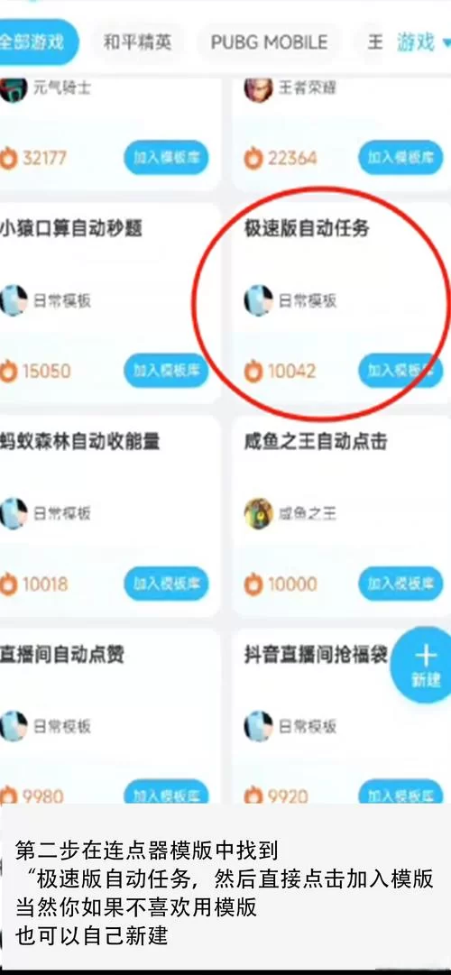 百度极速版金币怎么换钱？详细教程看这里！