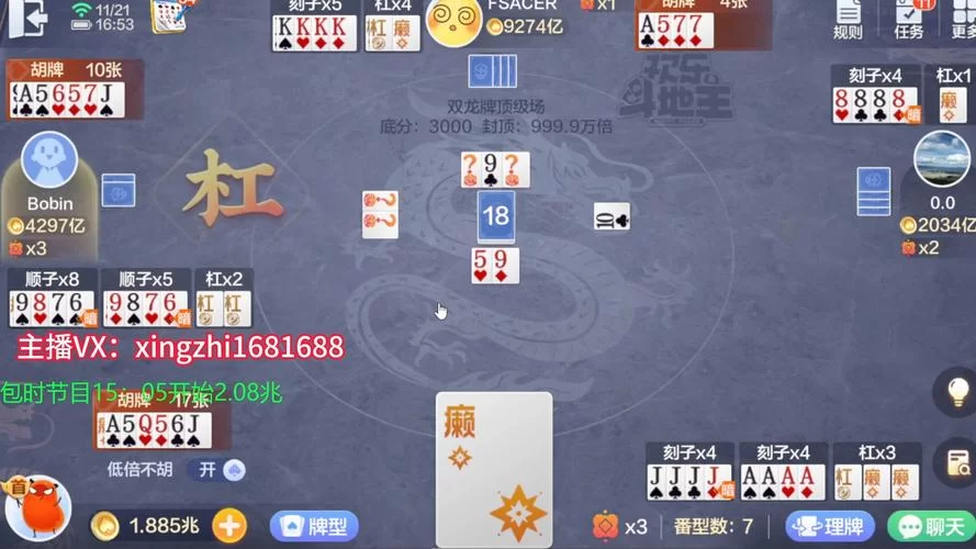 玩转声控游戏就这么简单！超详细声控游戏攻略！