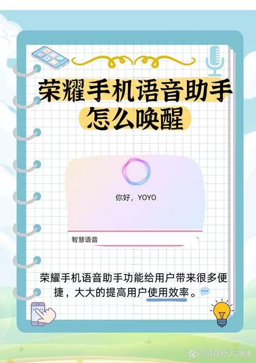想换王者语音包？设置方法看这里，简单易懂！