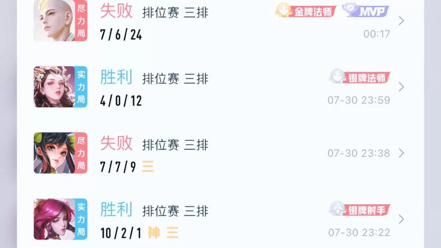 想换王者语音包？设置方法看这里，简单易懂！