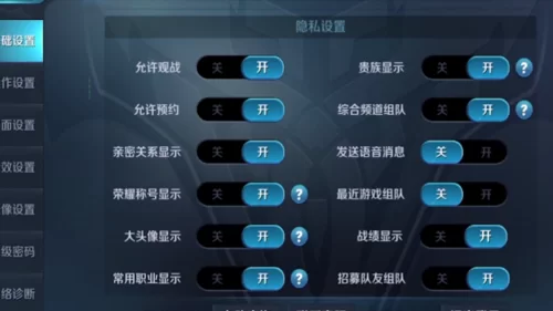 想换王者语音包？设置方法看这里，简单易懂！