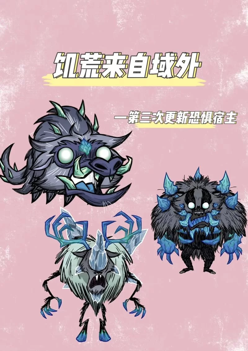 饥荒武器伤害排行大揭秘，看看谁才是真正王者！