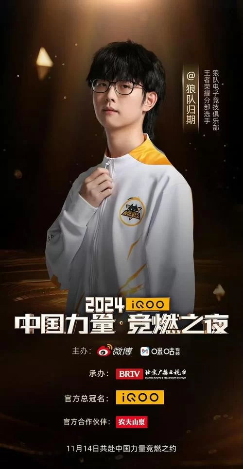 想了解fly？这份个人资料让你秒懂他！