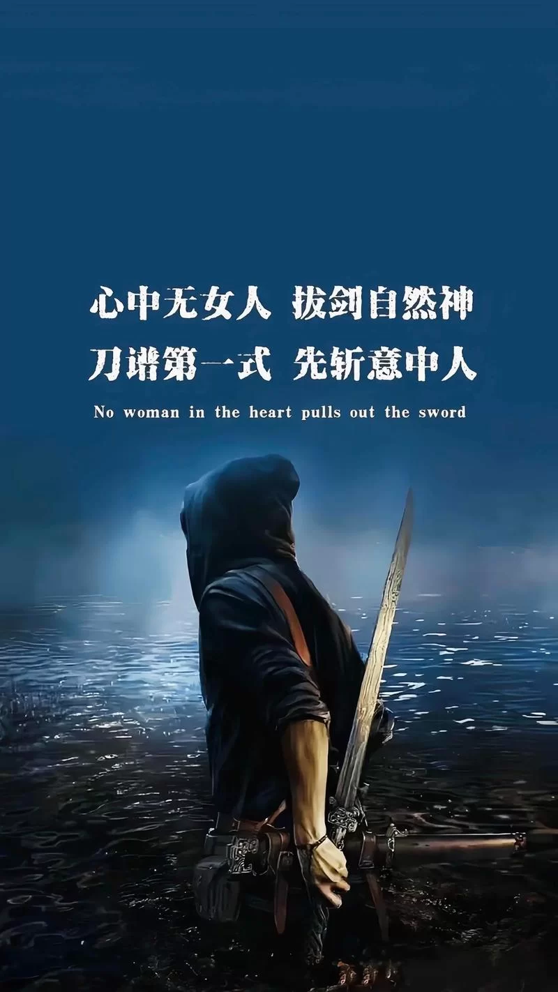 心中无女人下一句是啥？网络流行语解读！