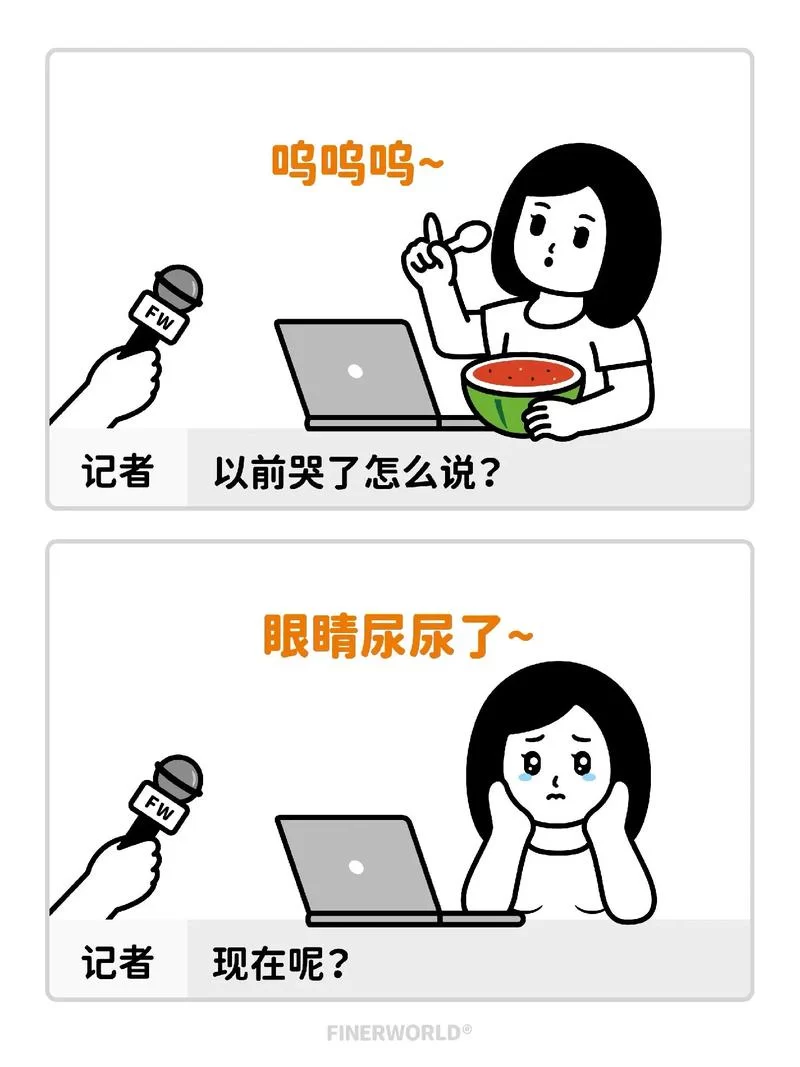 心中无女人下一句是啥？网络流行语解读！
