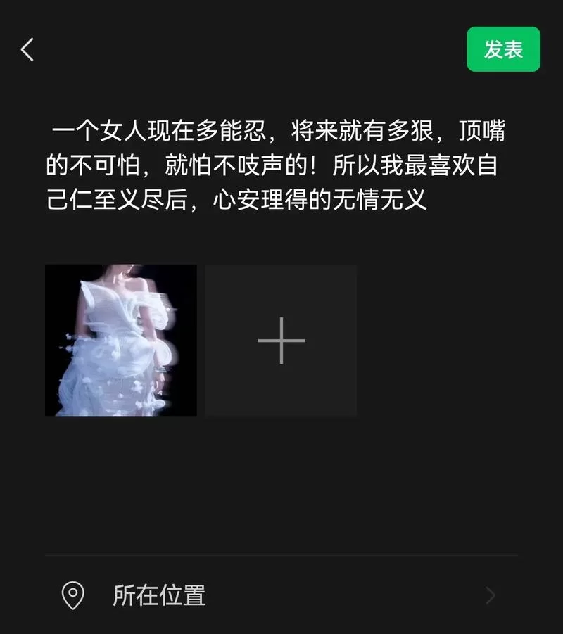 心中无女人下一句是啥？网络流行语解读！