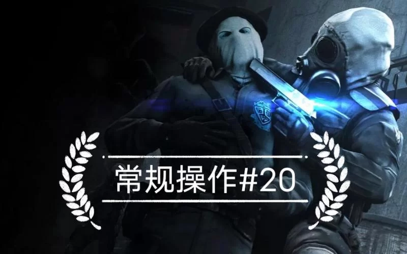 想玩转csgo？这些常用指令你一定要知道！