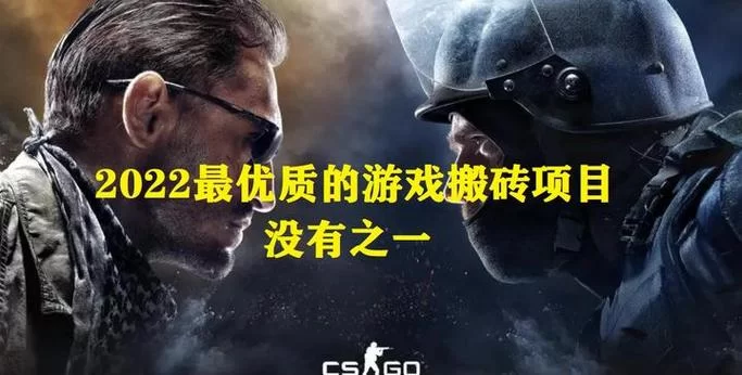 想玩转csgo？这些常用指令你一定要知道！