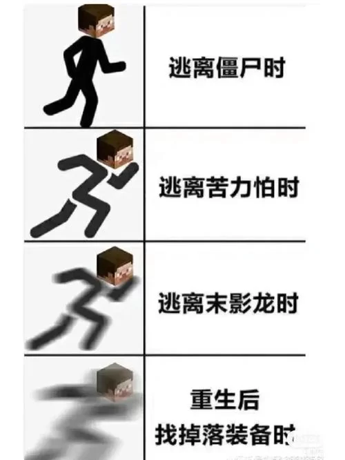 我的世界怎么判断好马？老玩家教你一眼识别！