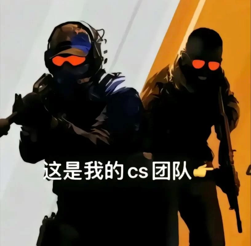 想学csgo技术？来csgo吧找大佬取经！