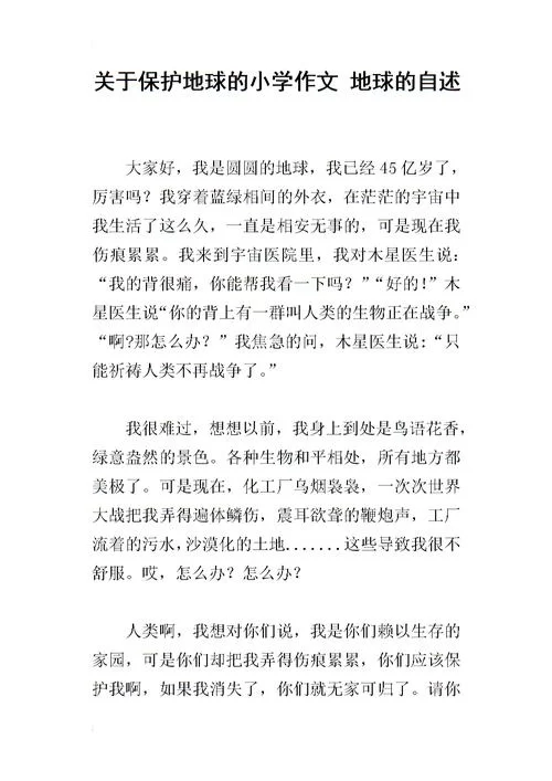 新华字典字数是多少？这篇文章给你详细解答！