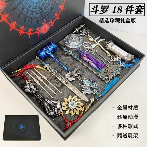 昊天锤唐三兑换码大全，2024持续更新的礼包码！