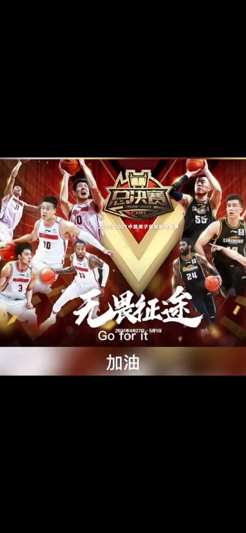 想下载加油广东app？官网下载最靠谱！