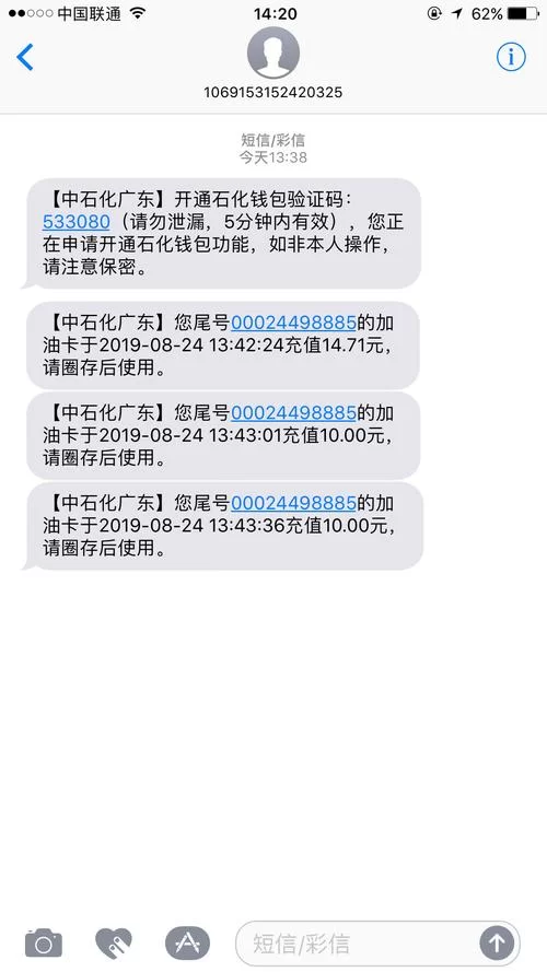 想下载加油广东app？官网下载最靠谱！