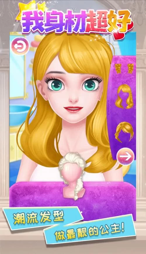身材模拟器App推荐,在线体验不同身材效果! 身材模拟器App推荐,在线体验不同身材效果!