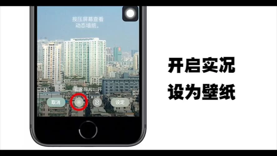 苹果原相机app下载:iPhone自带相机隐藏功能揭秘! 苹果原相机app下载:iPhone自带相机隐藏功能揭秘!