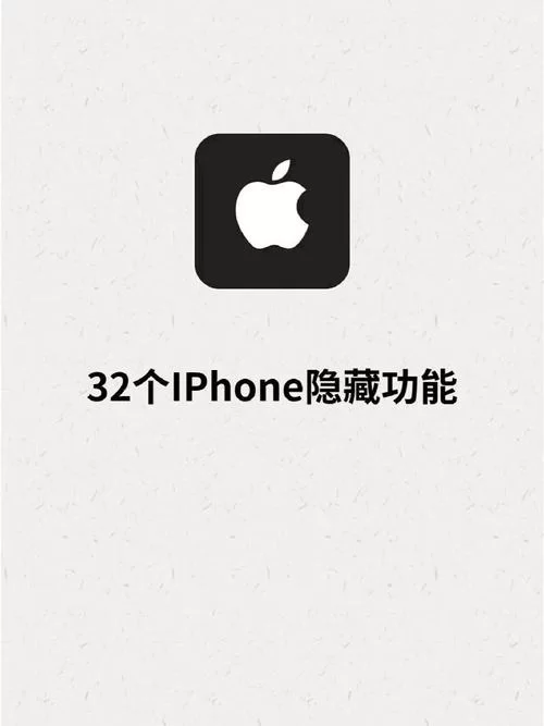 苹果原相机app下载:iPhone自带相机隐藏功能揭秘! 苹果原相机app下载:iPhone自带相机隐藏功能揭秘!