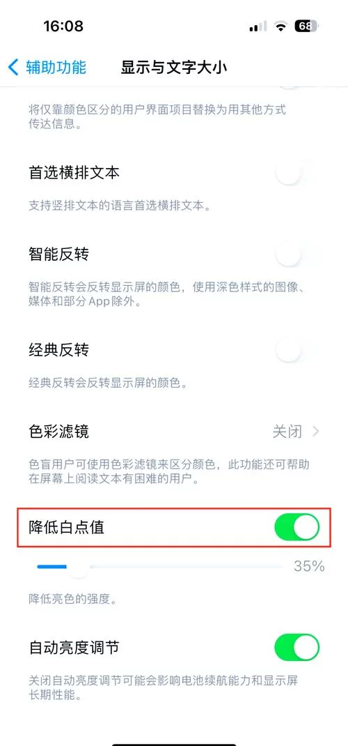 苹果原相机app下载:iPhone自带相机隐藏功能揭秘! 苹果原相机app下载:iPhone自带相机隐藏功能揭秘!