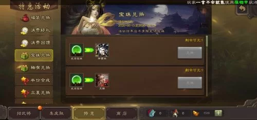 最新三国杀兑换码大全！手慢无赶紧来兑换！