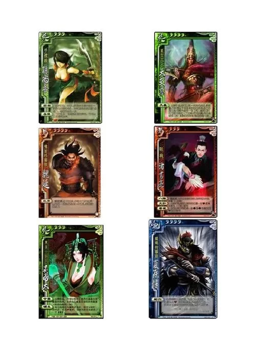 最新三国杀兑换码大全！手慢无赶紧来兑换！