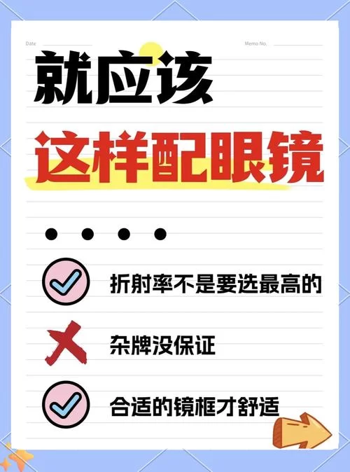 镜怎么玩才能快速上手？这几个技巧你一定要知道！