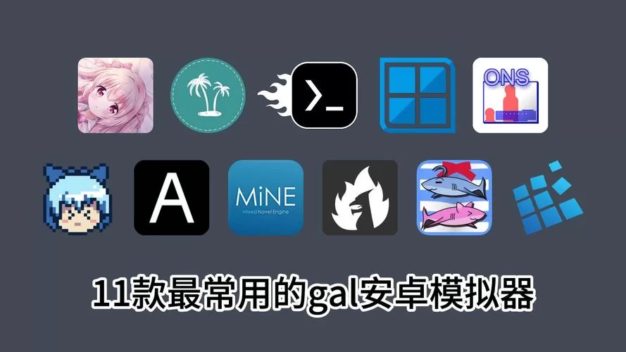 还在纠结安卓模拟器哪个好用？试试这几个！