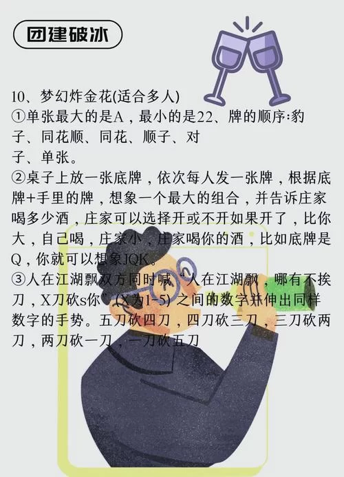 木头人游戏123口诀是什么？超简单玩法分享！